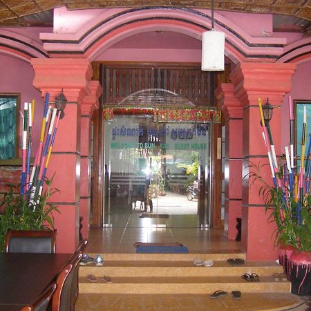 Bun Kao Guesthouse Siem Reap Extérieur photo